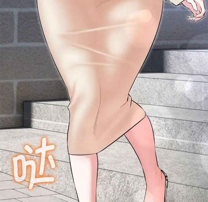 嫁入豪门的老师第11話