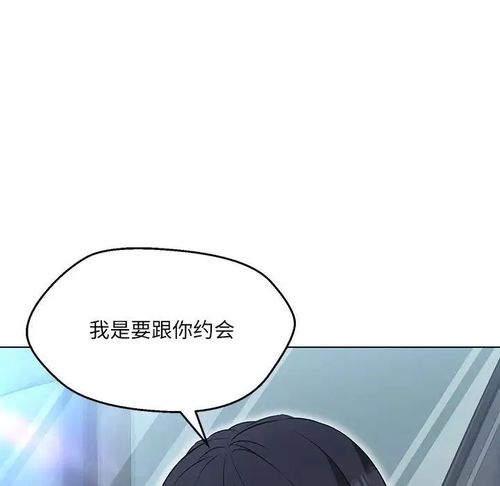 嫁入豪门的老师-第11話 - 图片 116