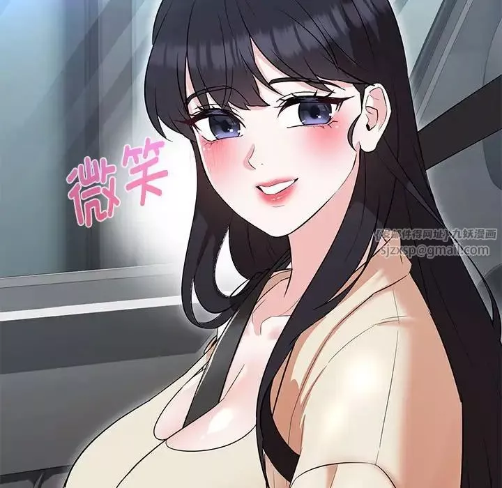 嫁入豪门的老师第11話