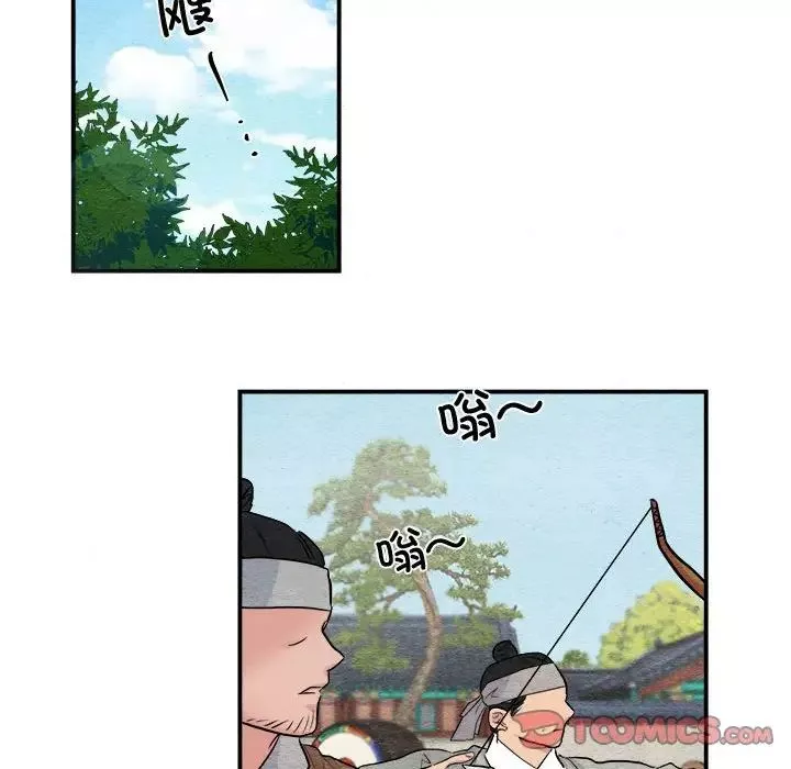 狂眼-第15話 - 图片 50