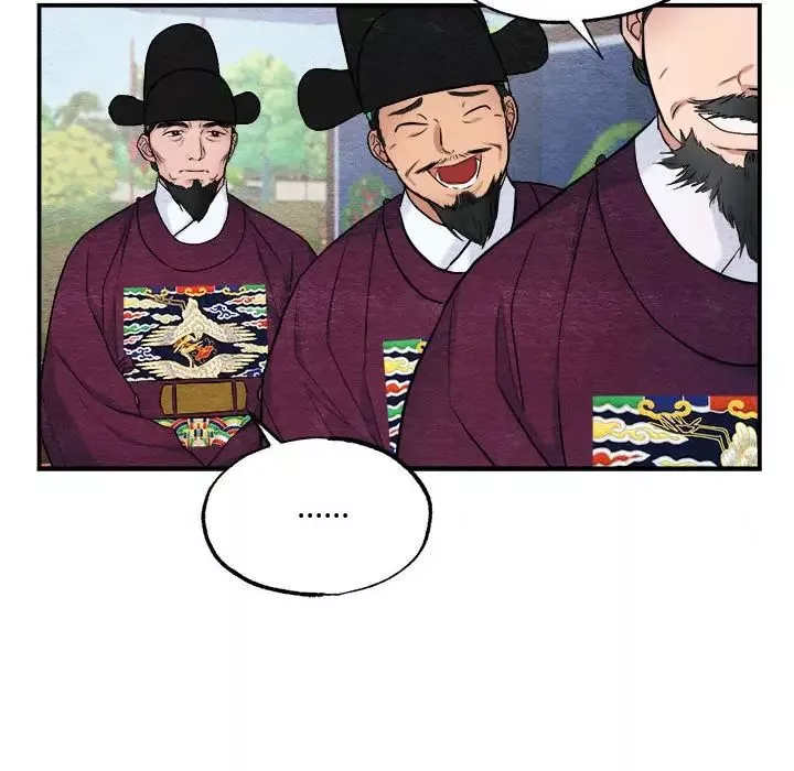 狂眼-第15話 - 图片 88