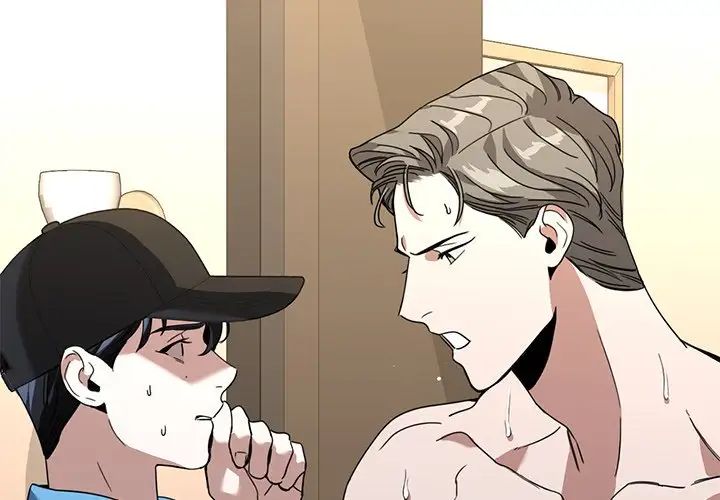 父债子偿第10話