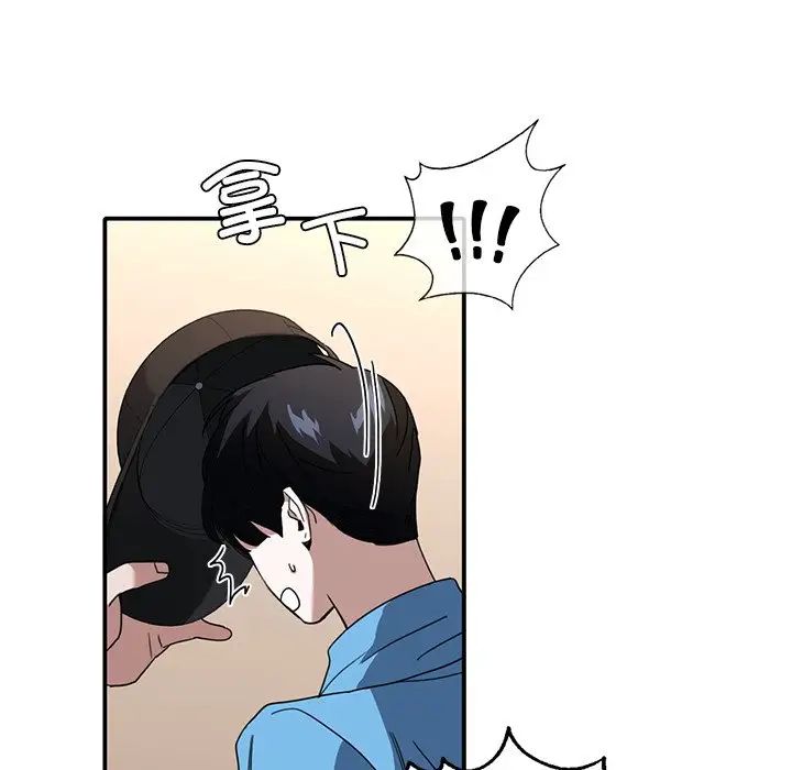 父债子偿第10話