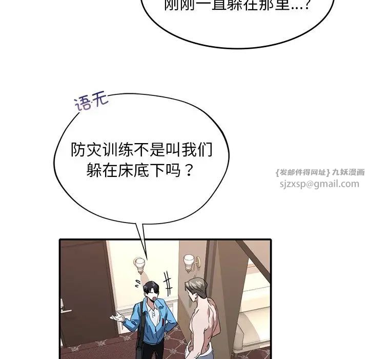 父债子偿第10話