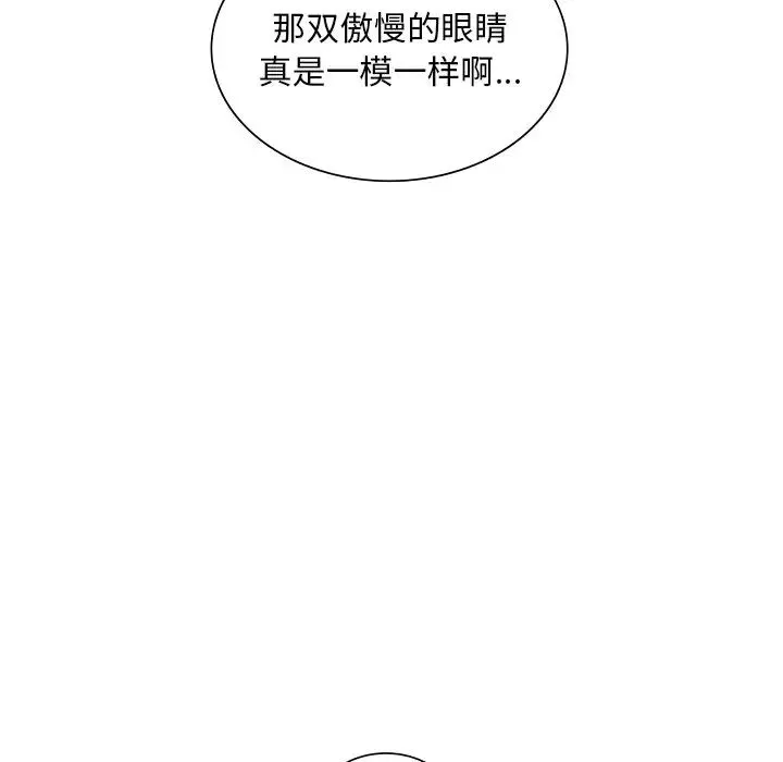 父债子偿-第10話 - 图片 31