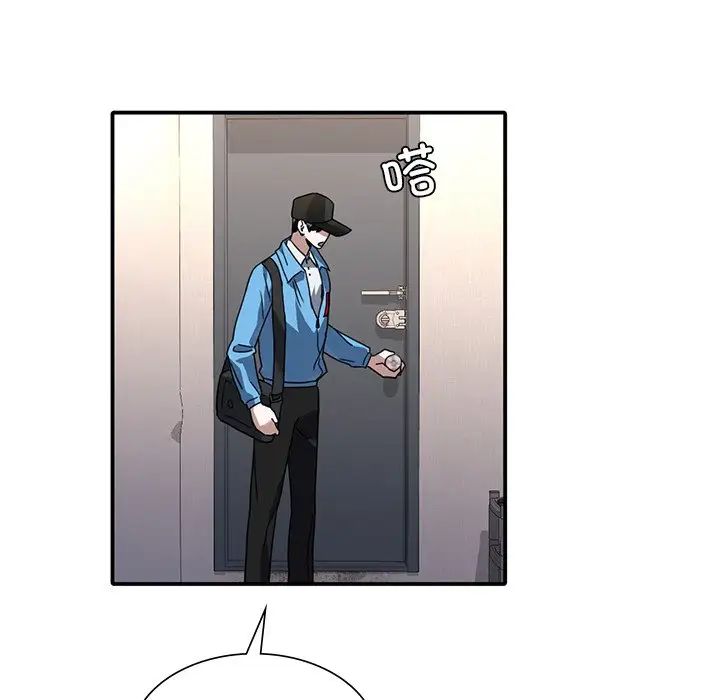 父债子偿第10話