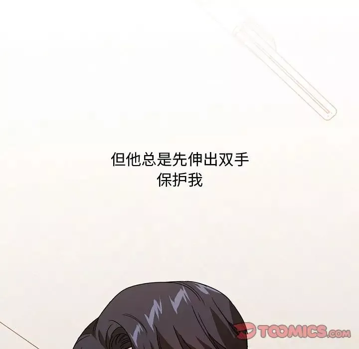 父债子偿第10話