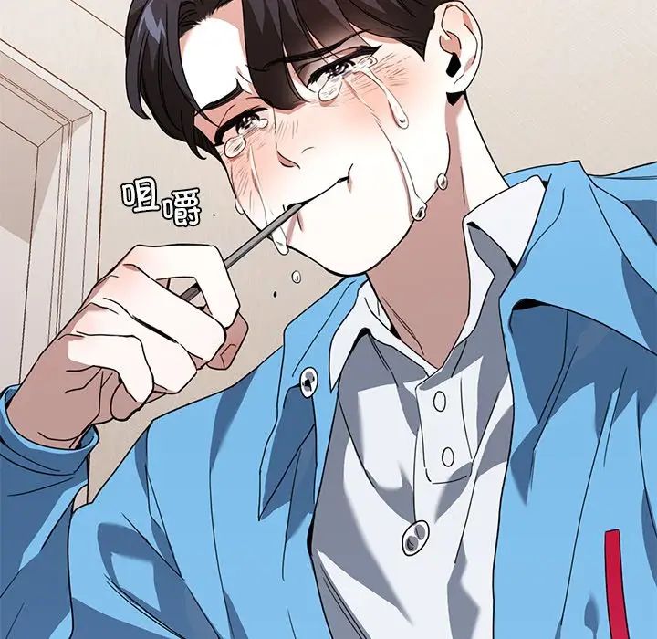 父债子偿第10話