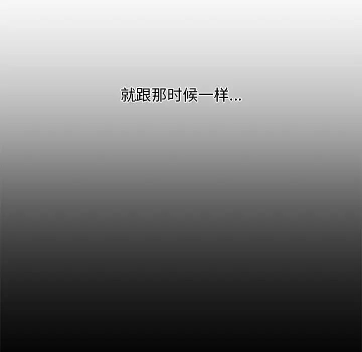 父债子偿第10話