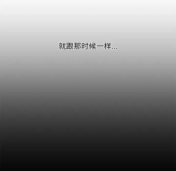父债子偿第10話