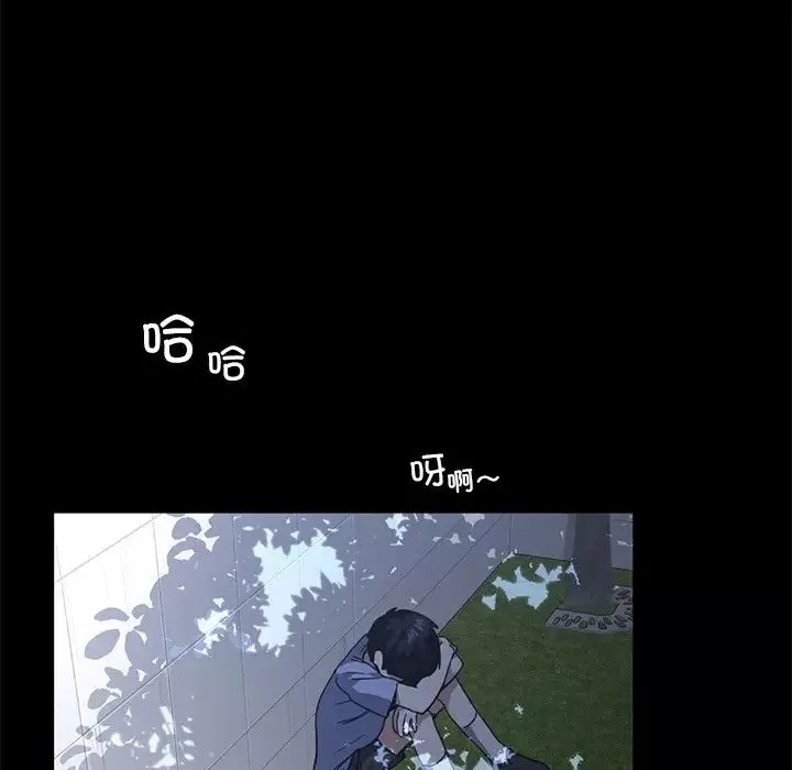 父债子偿-第10話 - 图片 57