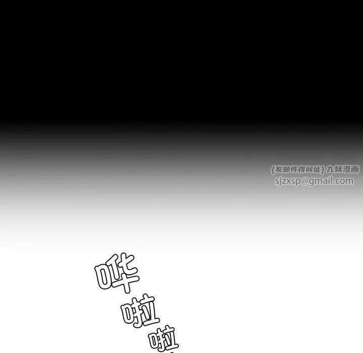 父债子偿第10話