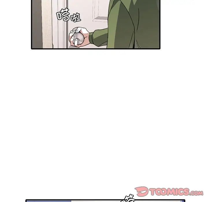 父债子偿第10話