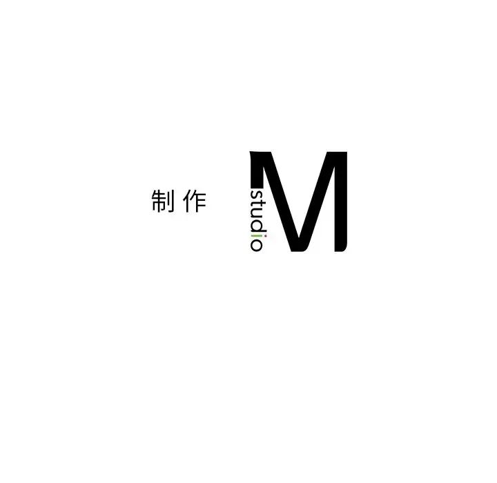 父债子偿第10話