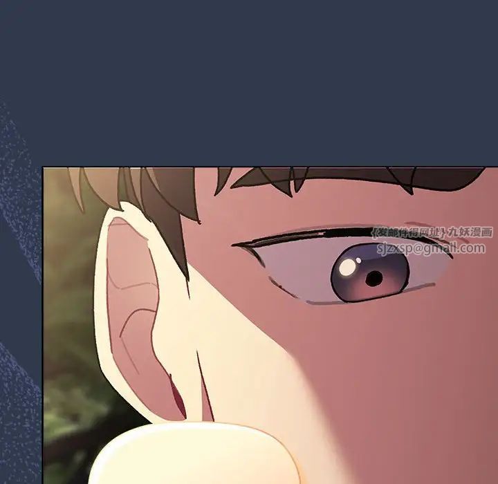 分组换换爱第111話