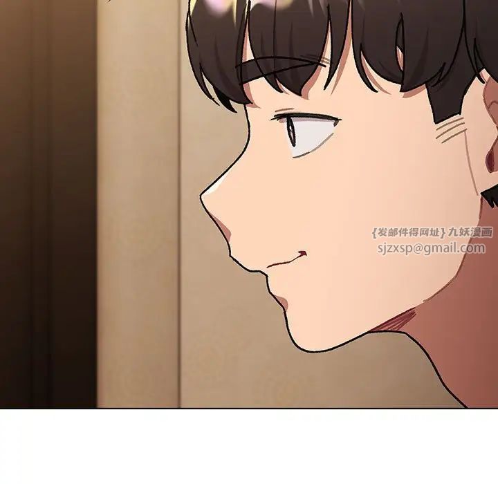 分组换换爱第111話