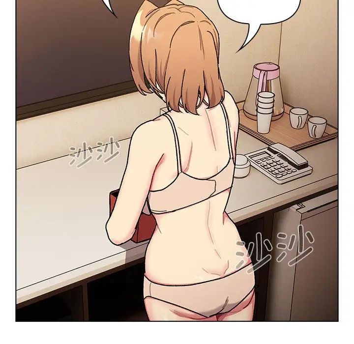 分组换换爱第111話