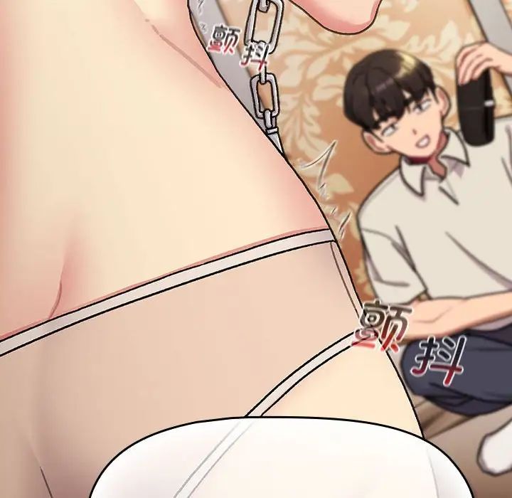 分组换换爱第111話