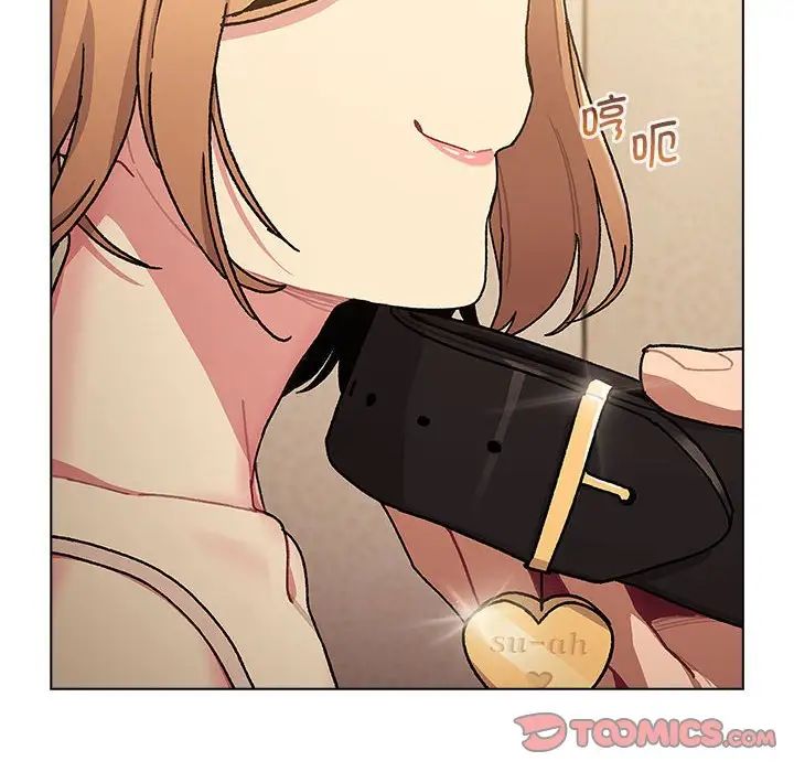 分组换换爱第111話