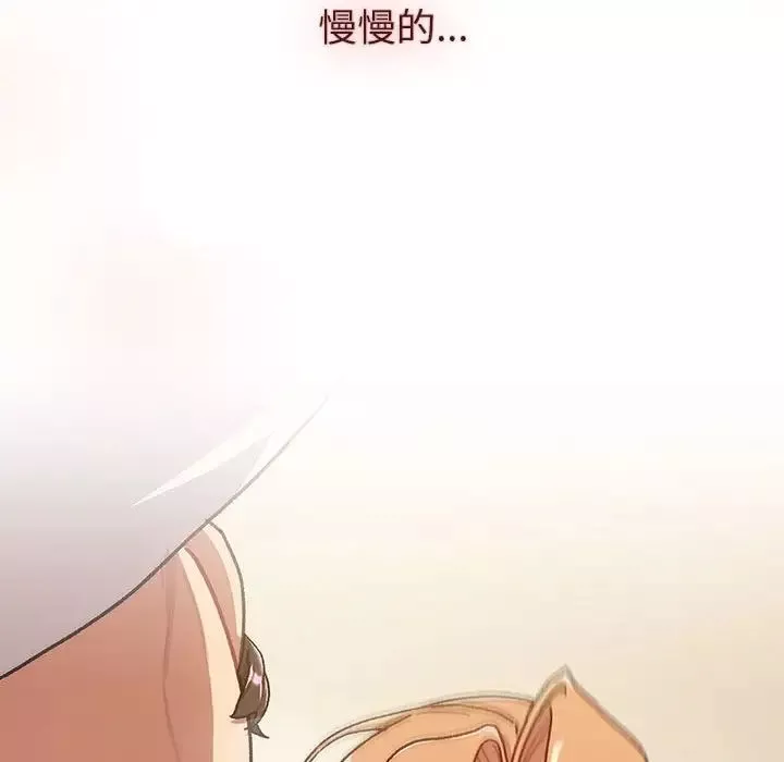 分组换换爱-第111話 - 图片 134