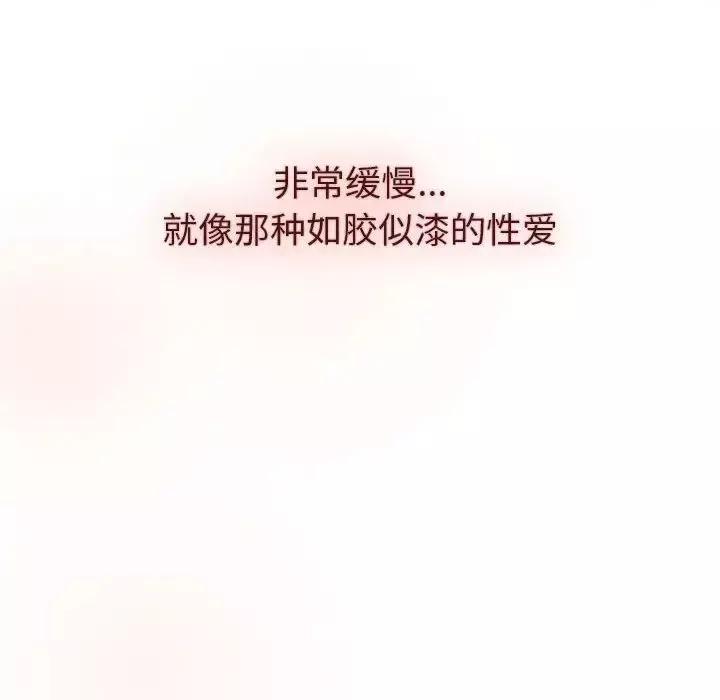 分组换换爱-第111話 - 图片 142