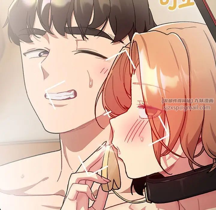 分组换换爱第111話