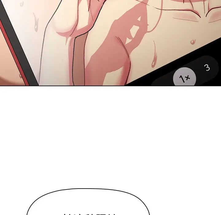 分组换换爱第111話