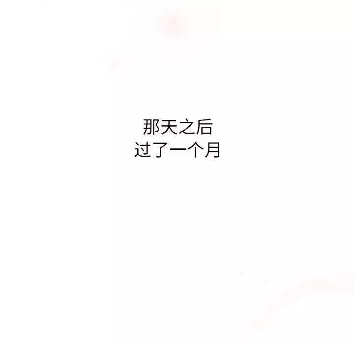 分组换换爱-第111話 - 图片 158