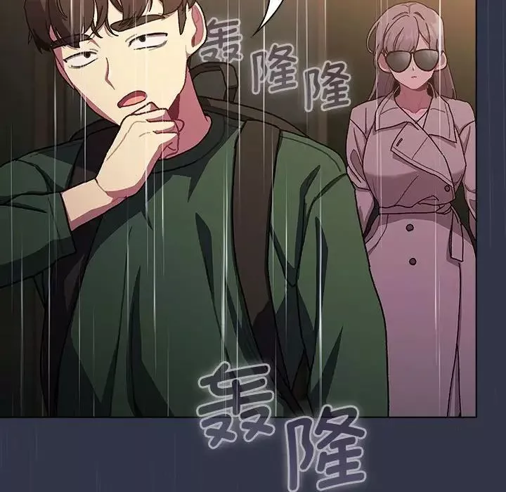 分组换换爱-第111話 - 图片 168