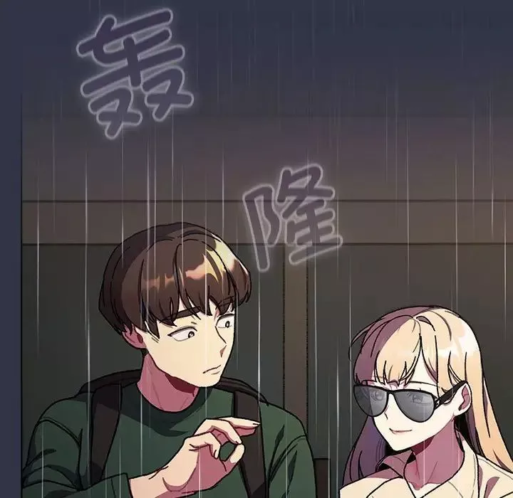 分组换换爱-第111話 - 图片 171