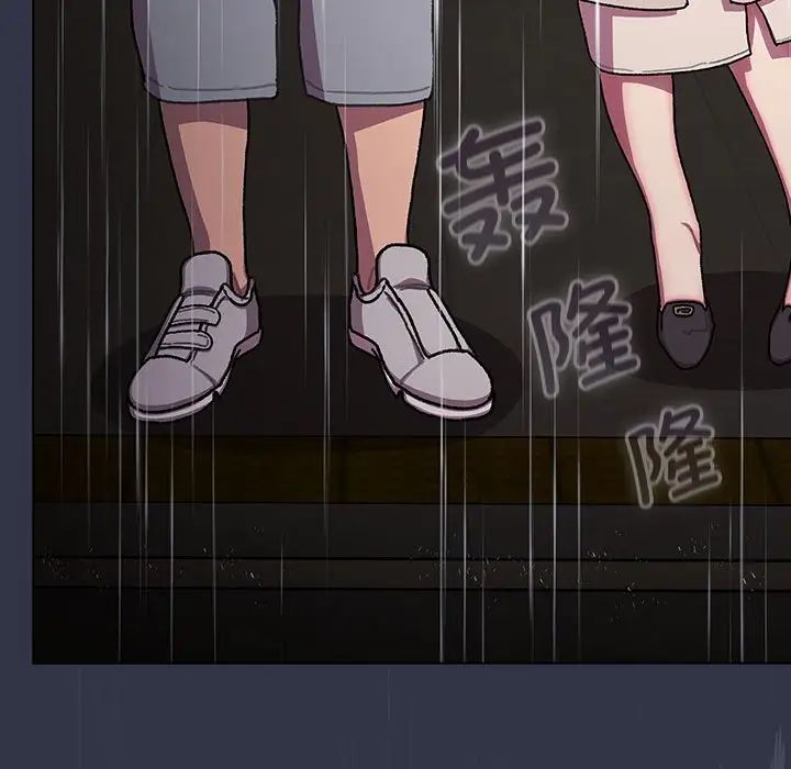 分组换换爱第111話