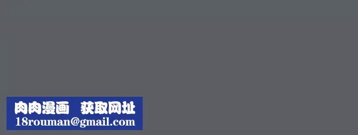 分组换换爱-第111話 - 图片 193