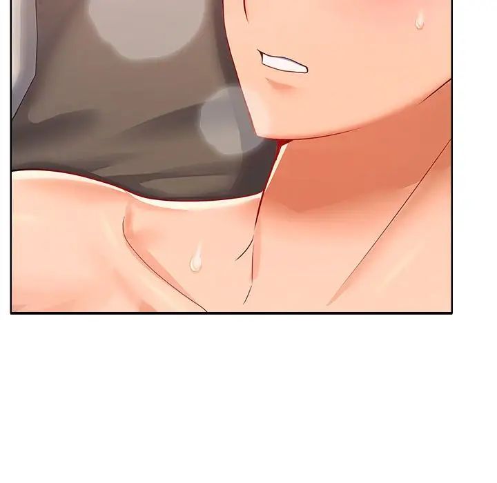 在公司偷偷爱第5話