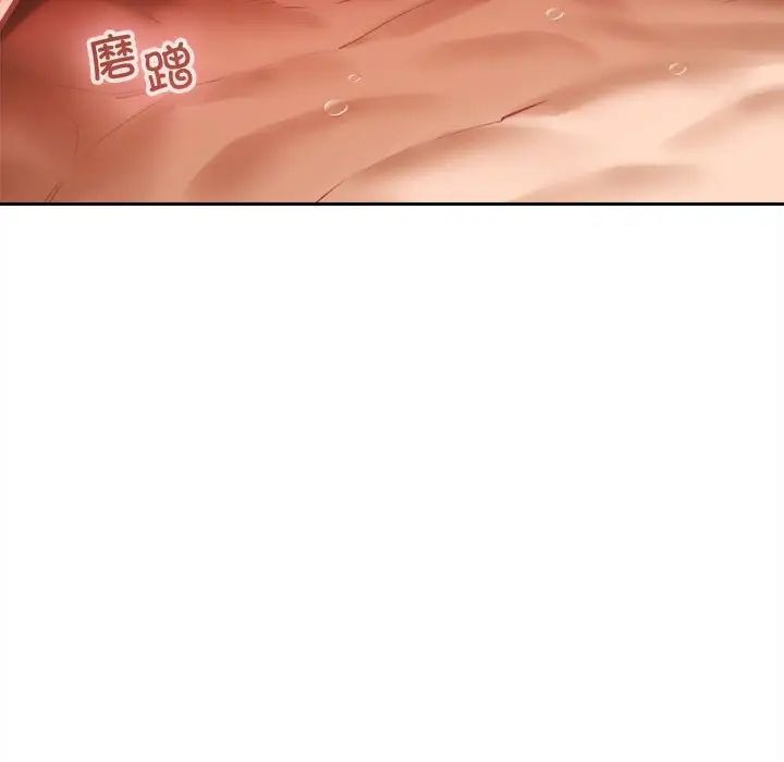 在公司偷偷爱第5話