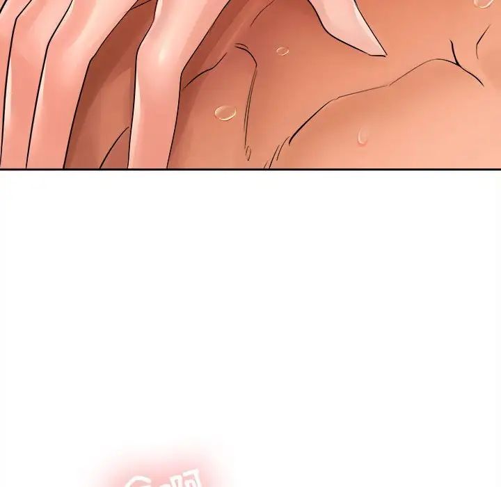 在公司偷偷爱第5話