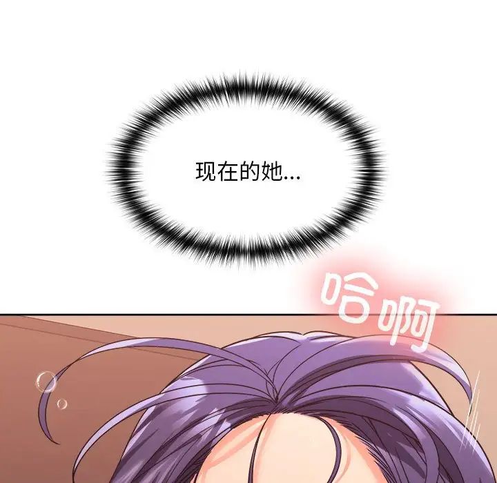 在公司偷偷爱第5話