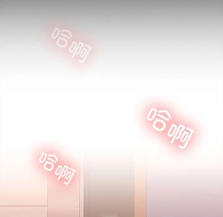 在公司偷偷爱第5話