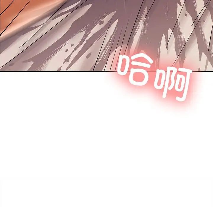 在公司偷偷爱第5話