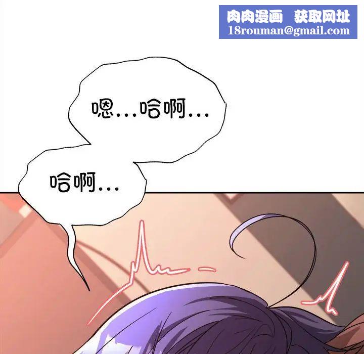 在公司偷偷爱第5話