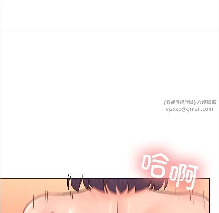 在公司偷偷爱第5話