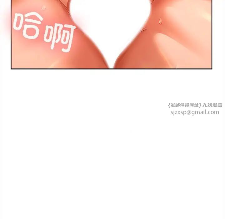 在公司偷偷爱第5話