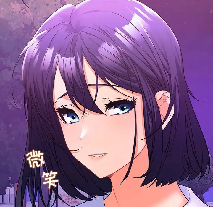 在公司偷偷爱第5話