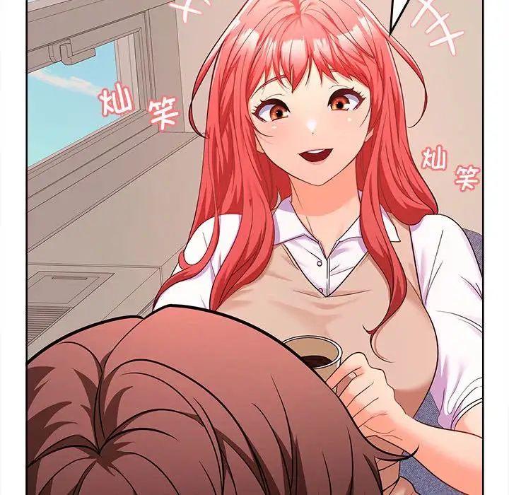 在公司偷偷爱第5話