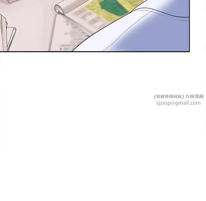 在公司偷偷爱第5話