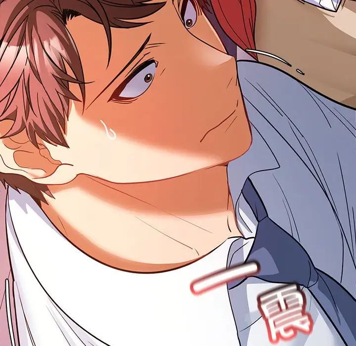 在公司偷偷爱第5話