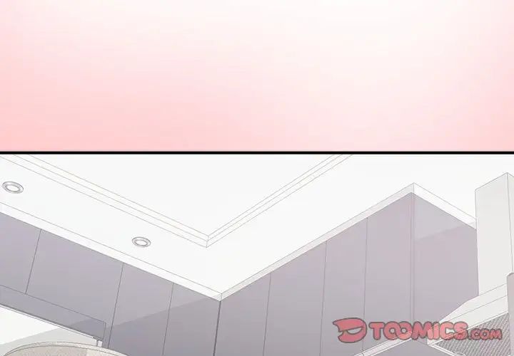 这公司归我了第4話