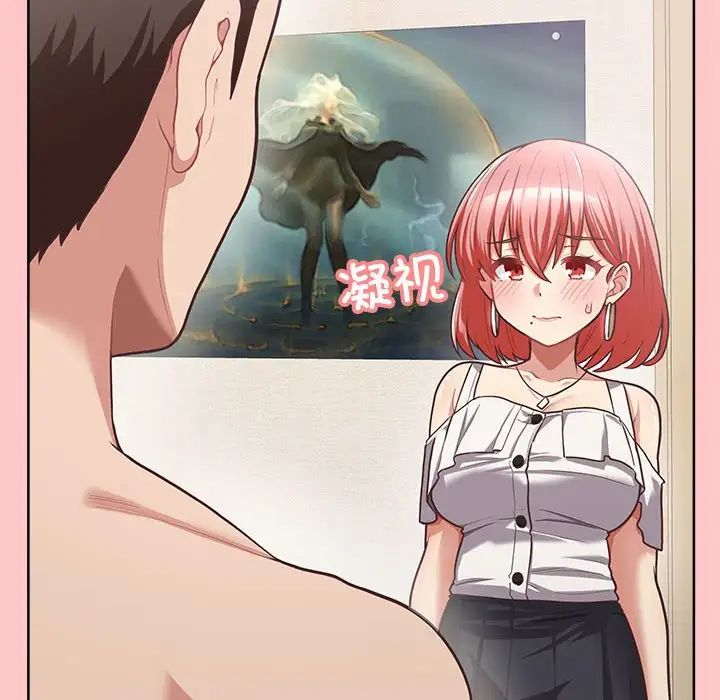 这公司归我了第4話