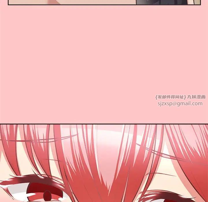 这公司归我了第4話