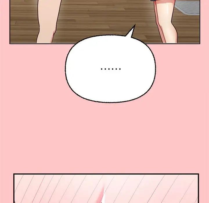 这公司归我了第4話