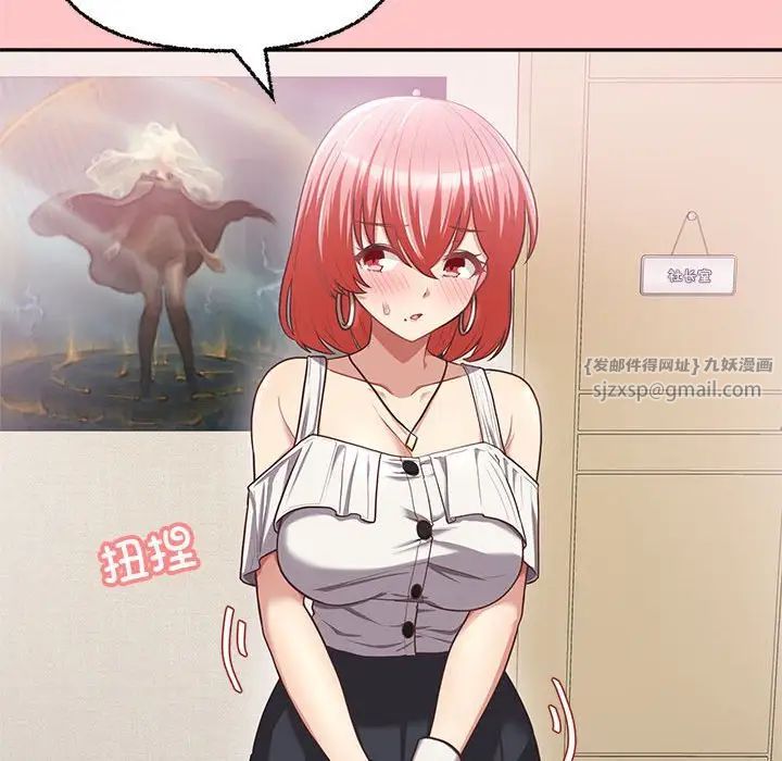 这公司归我了第4話